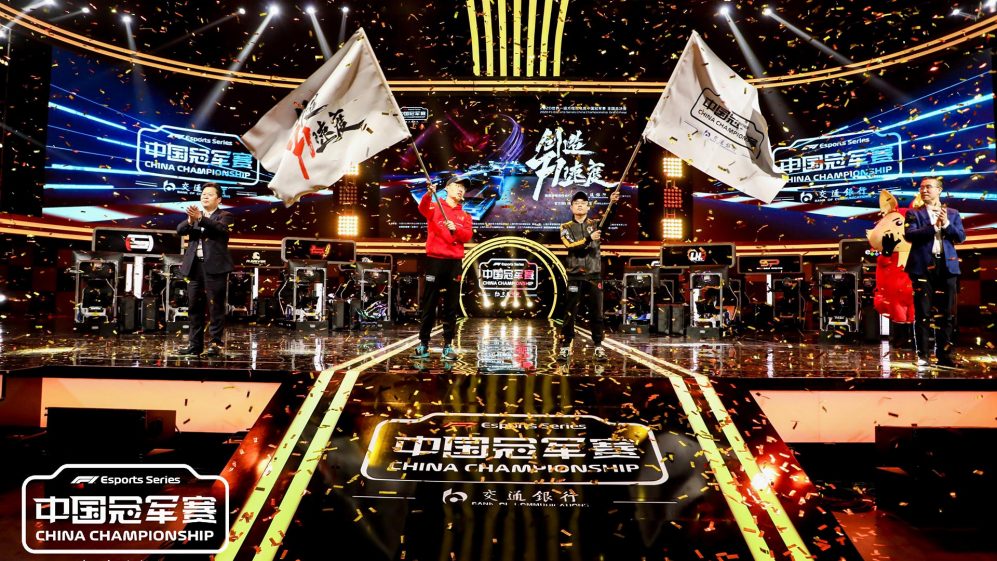 China-esports-pic-1.jpg