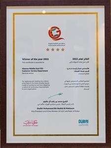 Hisense Middle East, Customer Service Department receives the Dubai Quality Global Award