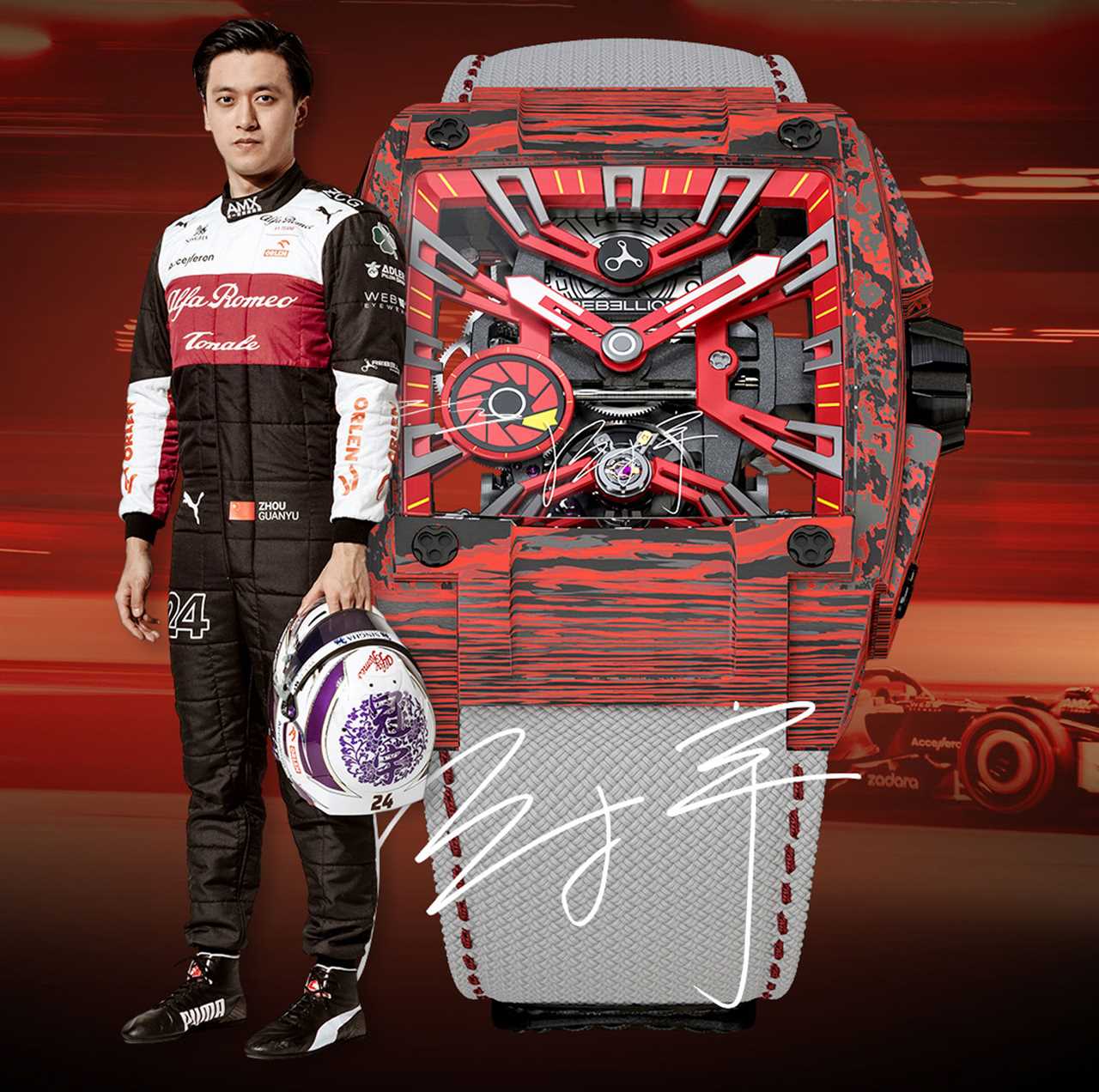 INVITE: Rebellion Watches & Alfa Romeo Event @ Monterey Car Week 2022